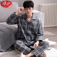 夹棉纯棉睡衣男士秋冬季三层薄棉中年人男式爸爸格子家居服春秋款