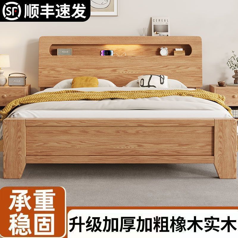 All Solid Wood Bed Modern Minimalist Master Bedroom Double Bed 1.8m Home Oak Bed Rental Room 1.2m Single Bed Frame