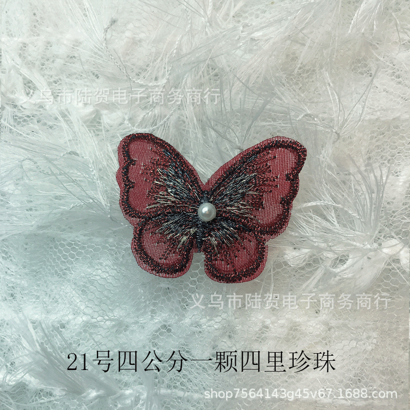 未标题-21号四公分四里珍珠