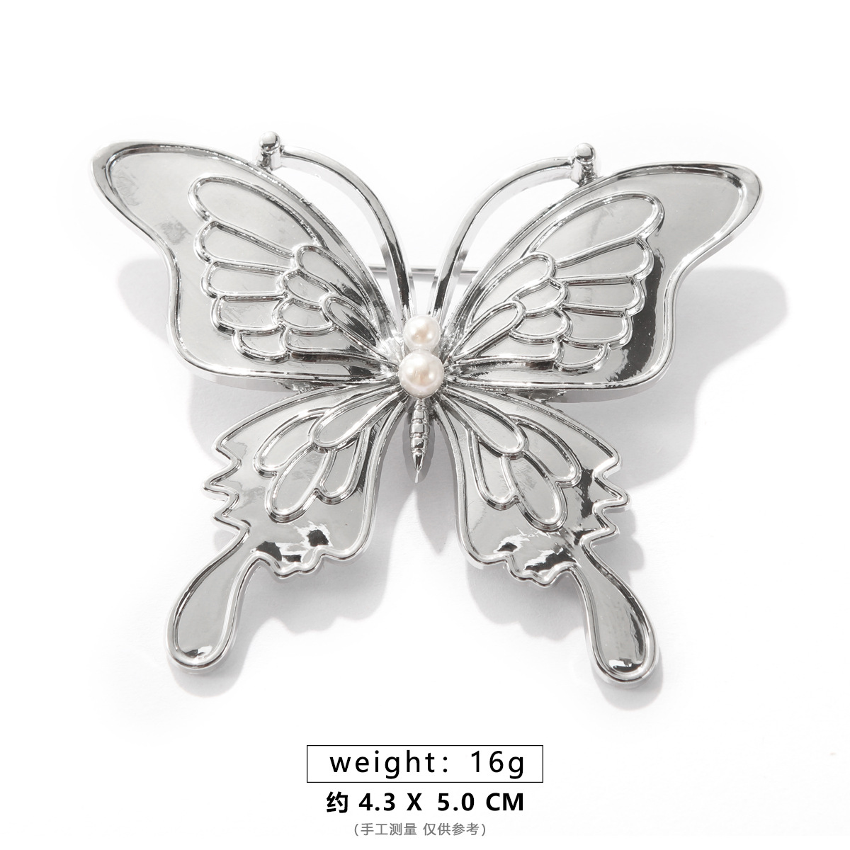 Pearl Butterfly Brooch [Silver]