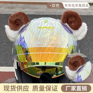 Helmet Decoration Detachable Cat Ears Plush Horns Ski Accessories