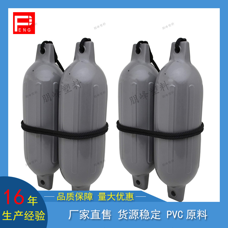 上海朋峰船用靠球PVC原料自定义logo靠球游艇防撞碰垫充气码头浮