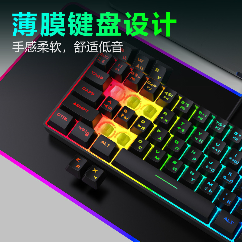 芸果果k 401ロシア語機械手触りキーボードロシア語ゲームキーボードロシア語コンピュータ有線キーボード|undefined