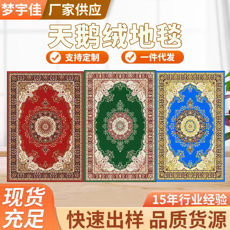 Velvet carpet prayer mat cross-border Nordic Persian special-shaped printing plus spike prayer mat Middle East custom prayer mat