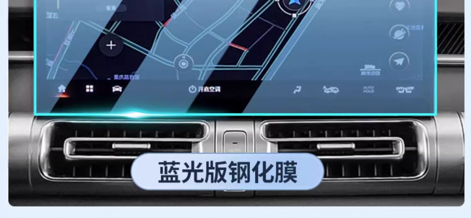 24 Volkswagen Passat Special Central Control Navigation Screen Film Screen Protection Tempered Film Car Modification Supplies Large
