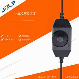 定制台灯调光器LED微调调光开关旋钮控制调温工艺