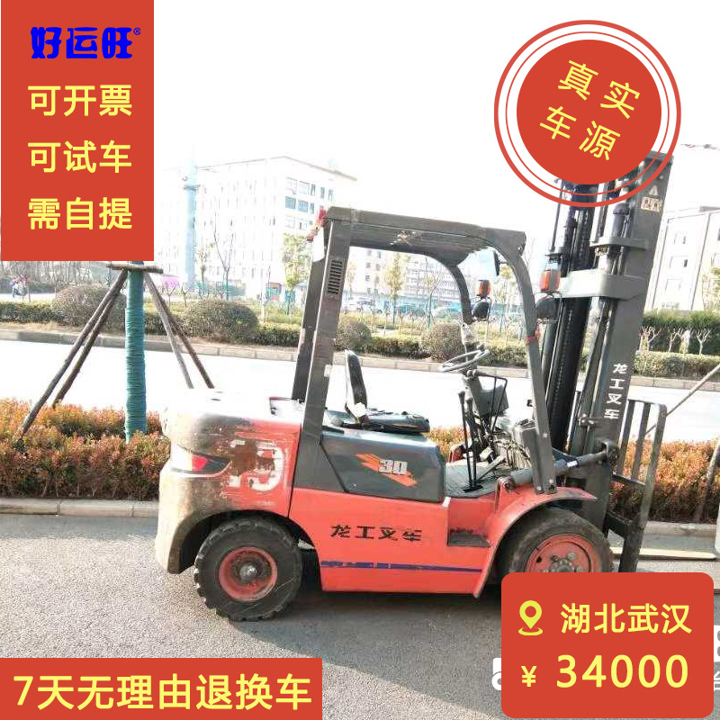 龙工二手3吨FD系列升高4米柴油叉车【车在湖北武汉】