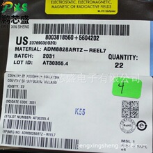 ADM8828ARTZ-REEL7 ˿ӡM58 ԭװ��Ʒ ��ɱ�оƬ ���ڱ�Я����