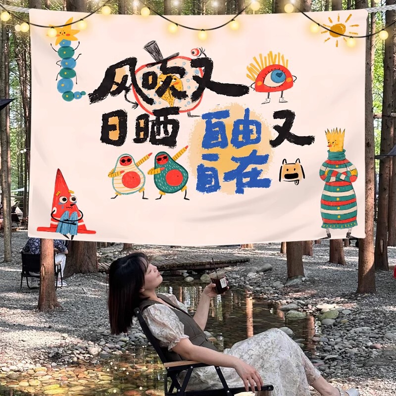 Spring outing hanging cloth picnic party cartoon art decoration outdoor camping group building activities atmosphere background field cloth