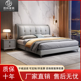 Light luxury leather bed modern simple 1 M 8 wedding bed master bedroom bed high-end elegant double bed home soft bag solid wood bed