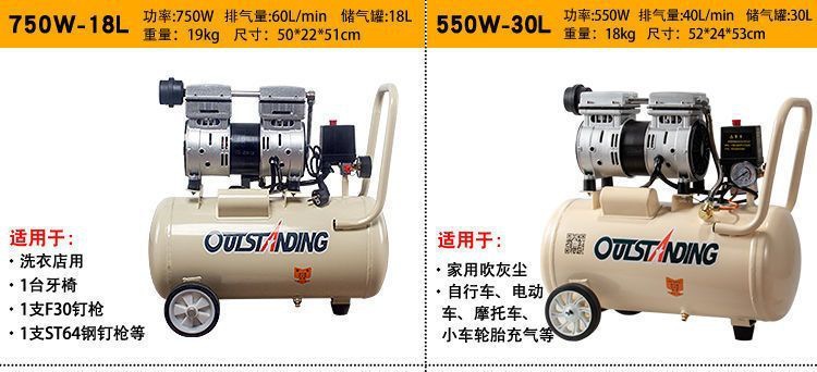 Atus Air Pump Air Compressor Oil-Free Silent Auto Repair Air Compressor 220V Small Woodworking Spray Paint Air Pump