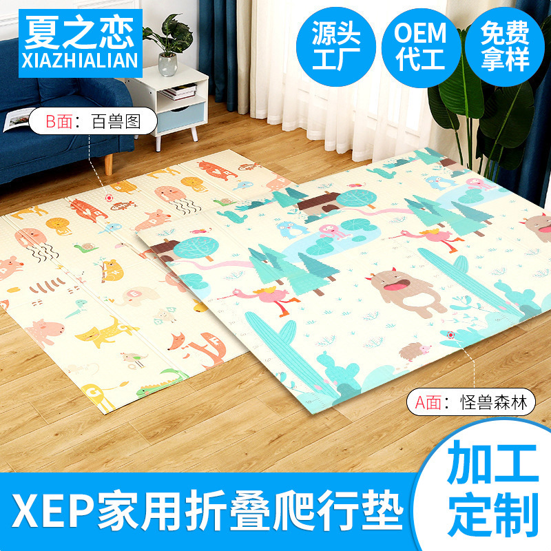 Xpe 접이식 크롤링 매트 처리 사용자 정의 야외 어린이 크롤링 매트 가정용 아기 크롤링 매트 소스 제조 업체