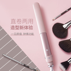 Peach factory hair straightener, curling iron, electric splint, temperature-adjustable straight curling dual-use, dry and wet, non-damaging hair straightening clip