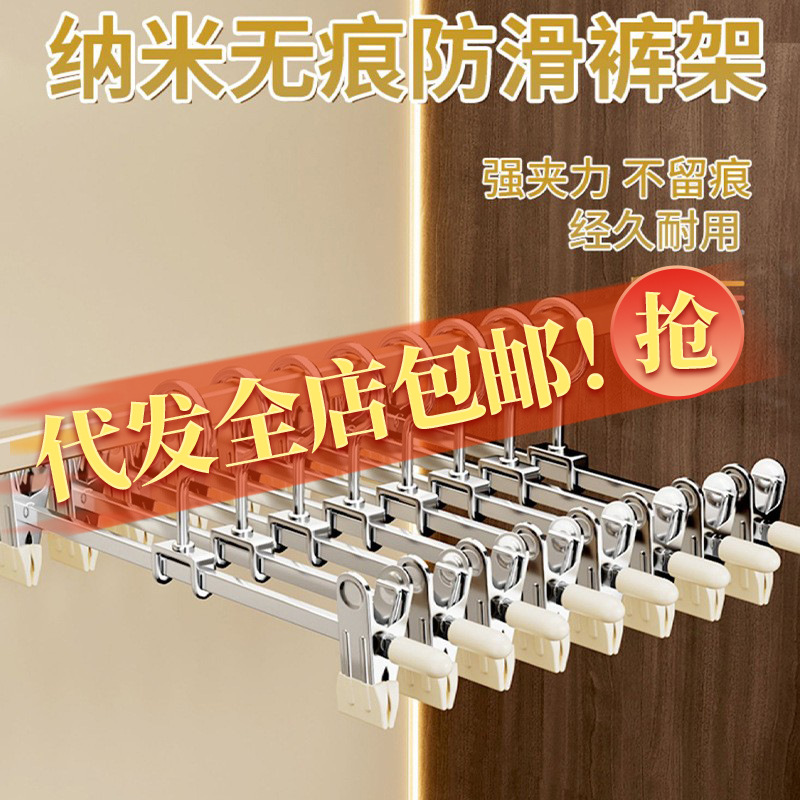 Pants Hanger Clips, Clothes Hangers for Pants, Special for Home Use, Non-Marking, Non-Slip, Jk Style, Stainless Steel Skirt Clips for Hanging Clothes, Drying and Storage