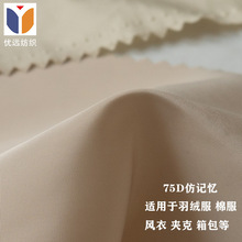�F؛ 75D��ӛ������ ��ˮ�L����q���޷������У�����������