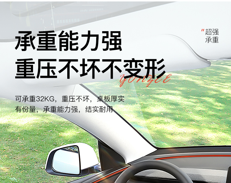 Suitable for the New Version of Tesla Car Small Table Folding Computer Camping Accessories
