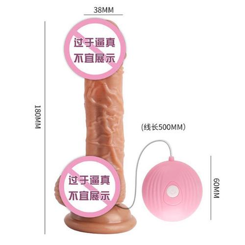 Lele David Male Sexual Simulation Soft Flesh Realistic Adult Vibrating Cup Masturbator Fake Penis