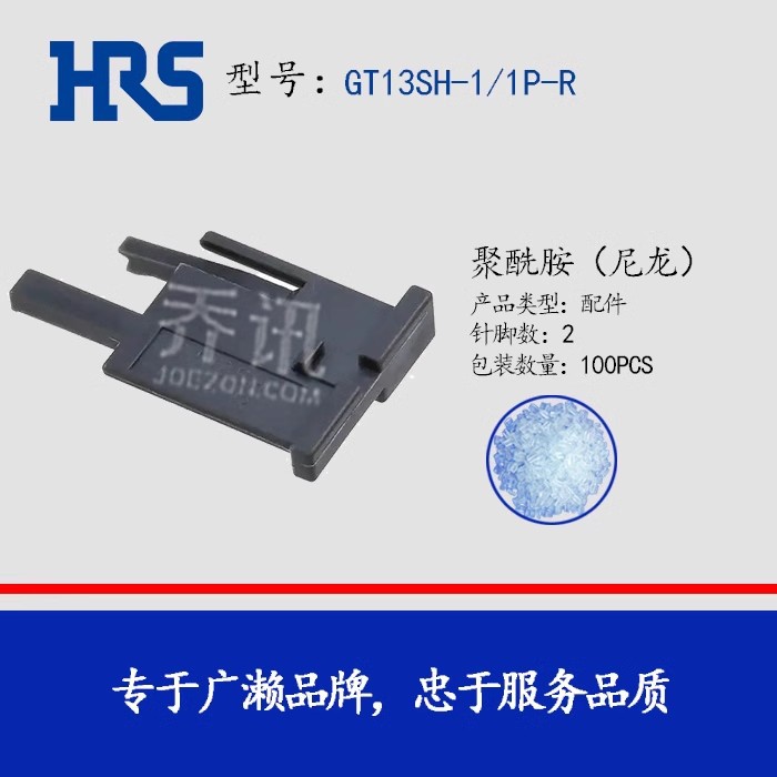 GT13SH-1/1P-R ���� HRS��ɫ��� GT13ϵ������������ HRS�ֻ�