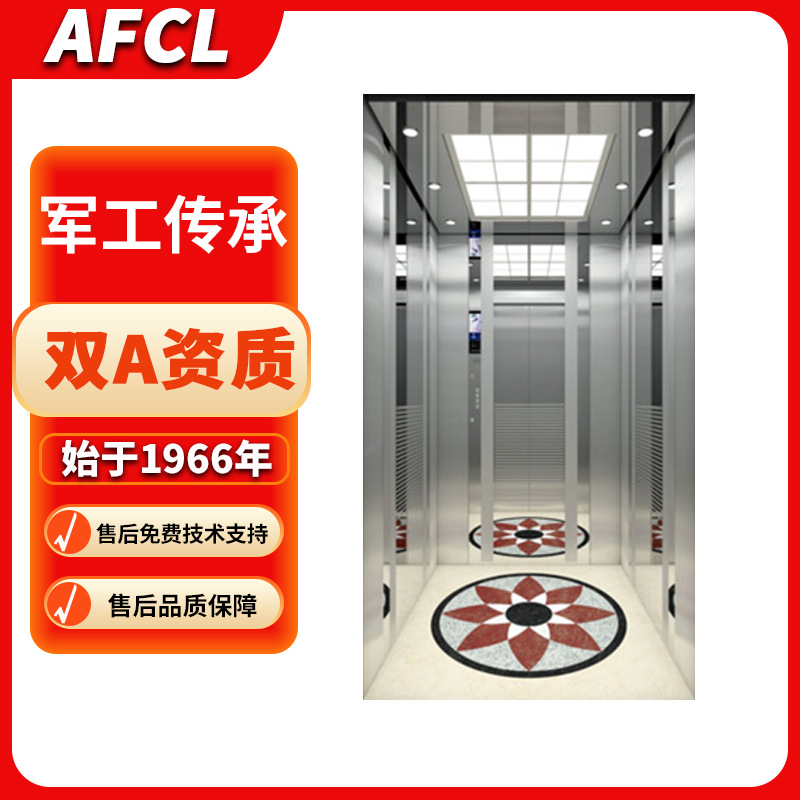 电动小型3层4层家用自建房别墅室内室外小型节能静音家用电