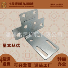 TS020威图机柜并柜角固定件 九折十六折型材附件 TS柜PS柜附件