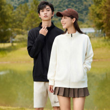 华棉立领拉链卫衣定制LOGO纯色男女同款休闲情侣装开衫餐饮工作服