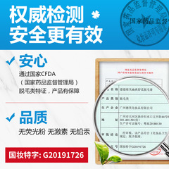 Cosmetic depilatory factory wholesale depilatory spray, depilatory cream for rapid hair removal, gentle and fast depilatory spray