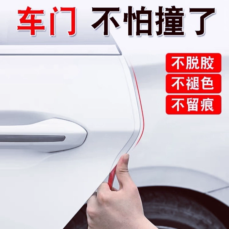 Автомобильные противоударные уплотнения