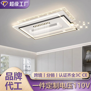 2025 New Casual Intelligent Bladeless Fan Lamp Full Spectrum Modern Casual Style Creative Living Room Ceiling Fan Lamp