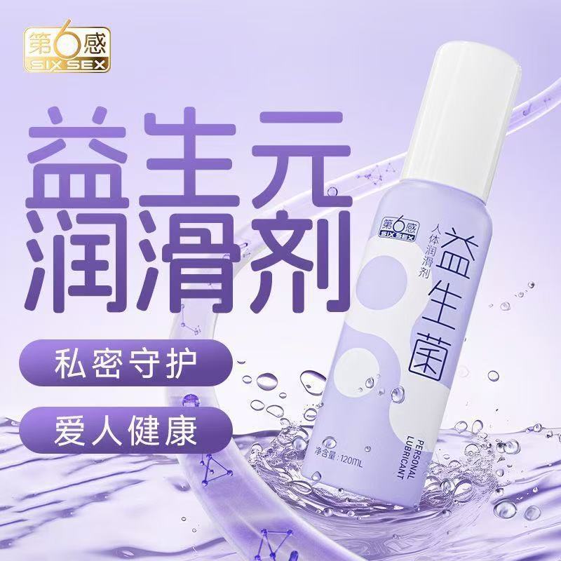 ジェイシーボン ゼロセンス ヒアルロン酸潤滑剤 潤滑油 オイル 大人用製品 セクシーな男性用製品|undefined