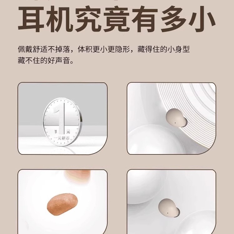 2025年新款特小蓝牙耳机迷你隐形微型睡眠侧睡降噪男女生上班运动|undefined