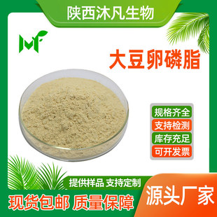 ������֬99%����ȡ�� �󶹵��S�� �󶹝�s�� �已�S��ֱ��