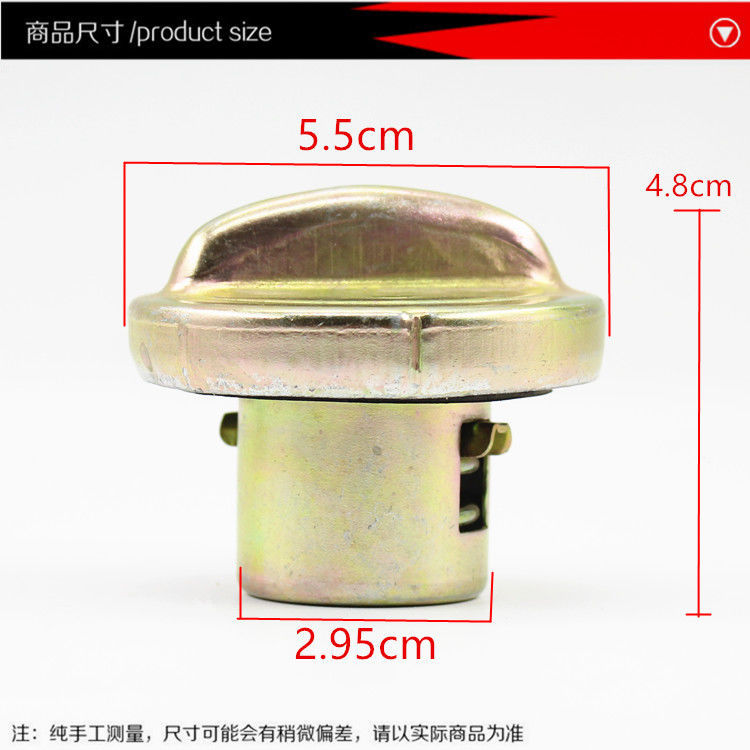 Cubierta del tanque de combustible de la motocicleta Guangyang 125 cubierta de aceite haomai 125 cubierta de la cerradura del tanque de combustible GY6-125 scooter cubierta del tanque de combustible