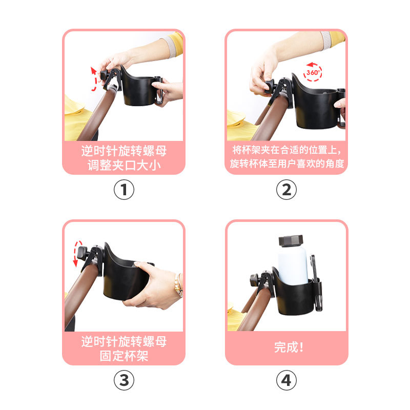 婴儿车杯架手机架推车杯托童车单车遛娃车轮椅圆扁杆通用夹子杯架