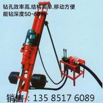 厂家供应矿山设备、电动、风动潜孔钻机适合露天与井下钻机