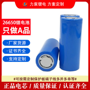 ���l���x�N�x26650�늳�5000������ �������������Ͳ����늳�