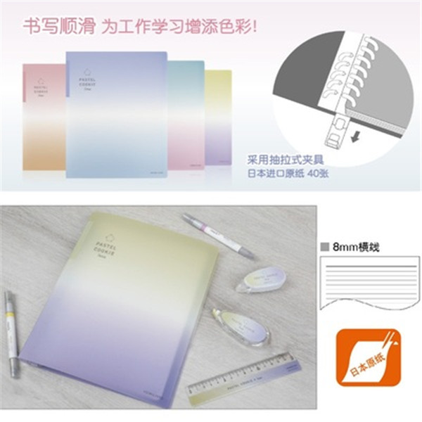 [Guoyu nuevo producto] kokuyo cuaderno de hojas sueltas color claro cookie cielo claro B5A5 portátil de gran capacidad
