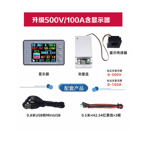 アップグレード無線電圧電流計リチウム電池bluetoothクーロン計クーロン計電車電力量表示表示表|undefined