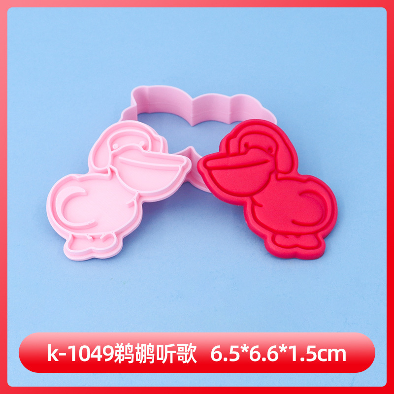 比格多栋系列饼干模具表情包3D卡通饼干模具DIY黏土动漫印花饼干|undefined
