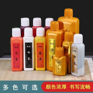 ���l �ܻ���������ī 120g 250g��ī֭ �������������Ľ�ī֭