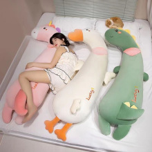 可爱夹腿睡觉长条抱枕毛绒可爱侧睡送女生生日礼物送闺蜜公司礼品