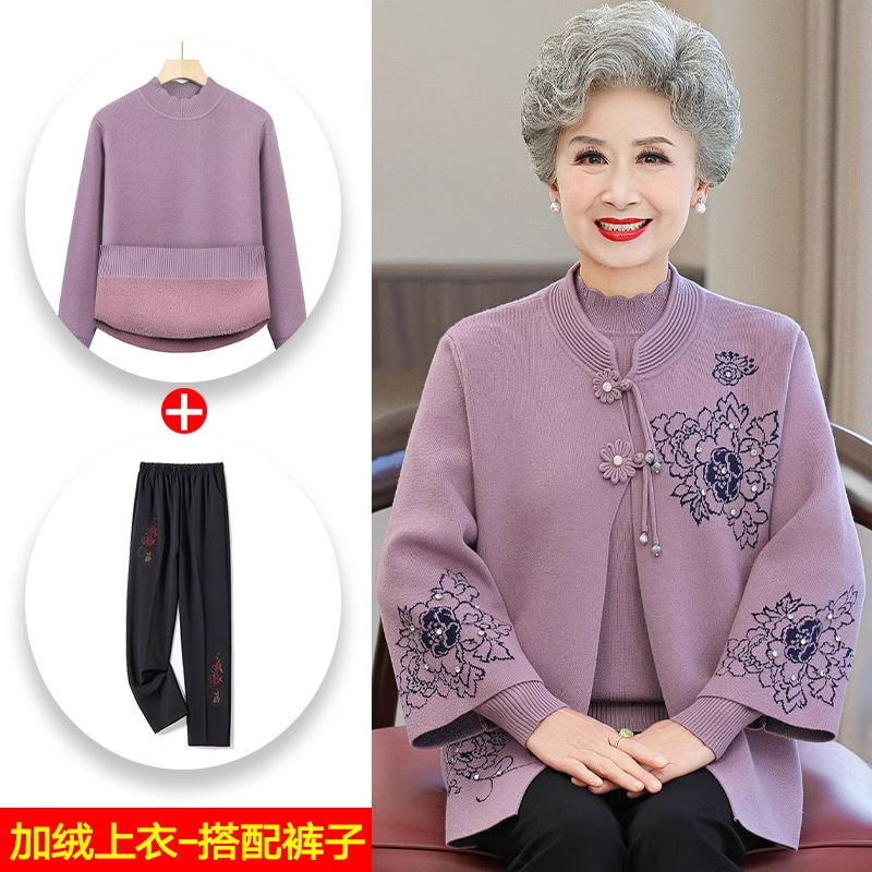 新しい高齢者の秋の服の女性のおばあさんのニットのセーターのコートのお母さんの秋冬の祝い事の2つのセットの結婚式の服|undefined