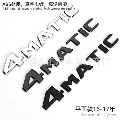 C-Class, E-Class, S-Class, GLA, GLK — Car logo