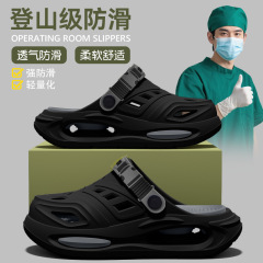 ドイツ製手術室スリッパ男性用 2025 新しい夏の滑り止めと防臭医療用エアクッション 2 穴下駄アウターウェア