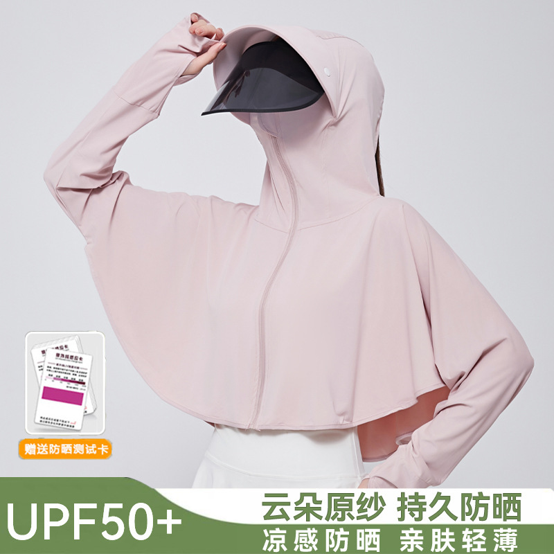 Moxun ロマンチックなアイスシルク日焼け防止服女性のショール 2025 新しい夏の抗 UV カバーアップサイクリング日焼け防止服女性|undefined