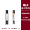 Mitsubishi lead core: 1 box 2B+1 box of HB