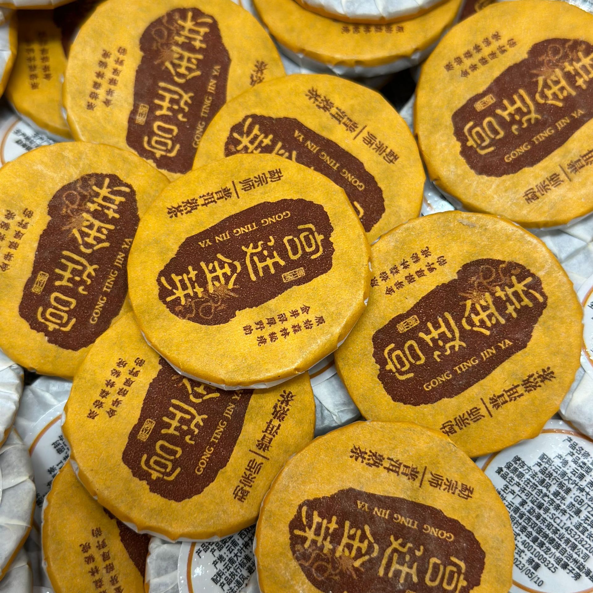 골든 버드 푸얼