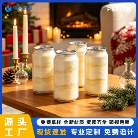 塑料罐;封口机械;一次性杯垫