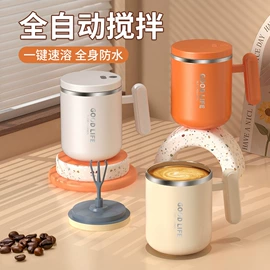 咖啡杯;其他杯子;电动打蛋器