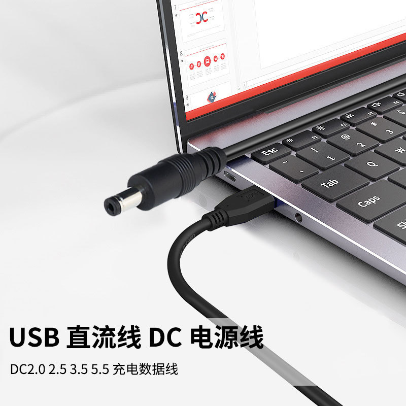 实际应用图中文usb-dc