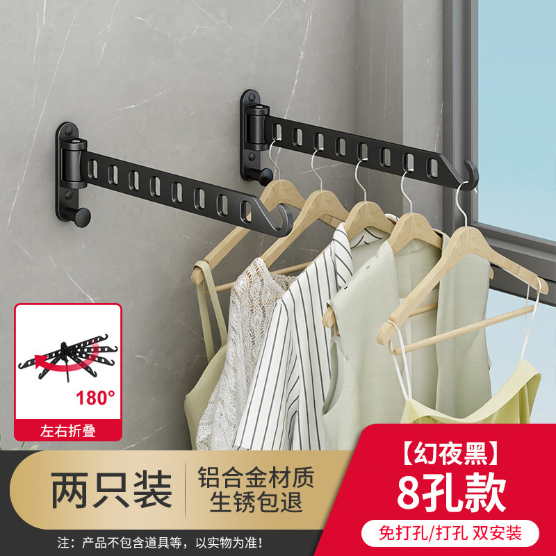 [확장 8 홀] 좌우 플립 매직 나이트 블랙-2 팩